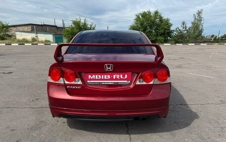 Honda Civic VIII, 2007 год, 550 000 рублей, 6 фотография