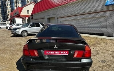 Mitsubishi Diamante II, 1996 год, 400 000 рублей, 1 фотография
