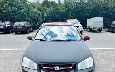KIA Cerato I, 2006 год, 220 000 рублей, 1 фотография