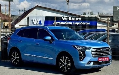 Haval Jolion, 2021 год, 1 775 000 рублей, 1 фотография