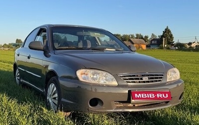 KIA Spectra II (LD), 2006 год, 210 000 рублей, 1 фотография