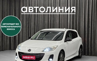 Mazda Axela, 2013 год, 1 105 000 рублей, 1 фотография