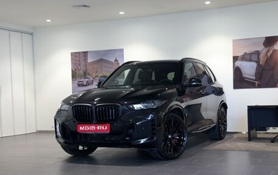 BMW X5, 2026 год, 17 190 000 рублей, 1 фотография
