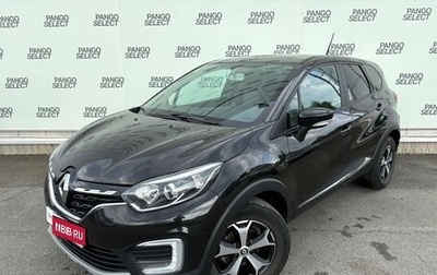Renault Kaptur I рестайлинг, 2020 год, 1 690 000 рублей, 1 фотография