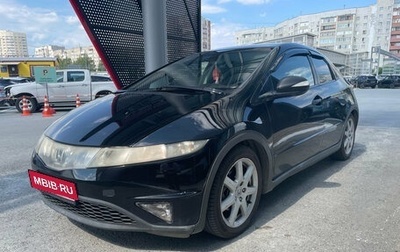 Honda Civic VIII, 2008 год, 590 000 рублей, 1 фотография