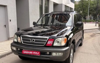 Lexus LX II, 2002 год, 1 950 000 рублей, 1 фотография