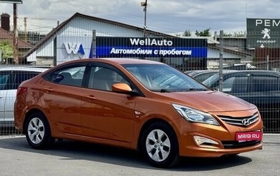 Hyundai Solaris II рестайлинг, 2014 год, 1 095 000 рублей, 1 фотография