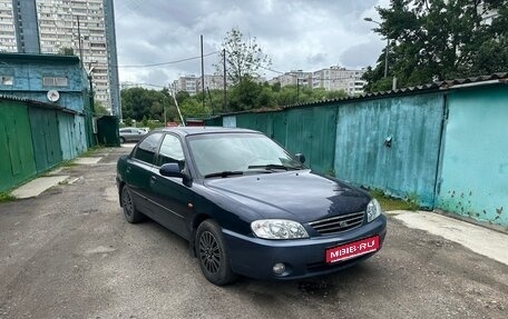 KIA Spectra II (LD), 2008 год, 270 000 рублей, 1 фотография