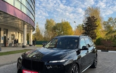 BMW X7, 2023 год, 13 950 000 рублей, 1 фотография