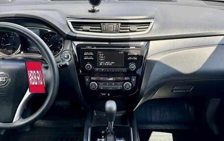 Nissan Rogue II, 2016 год, 1 645 000 рублей, 16 фотография