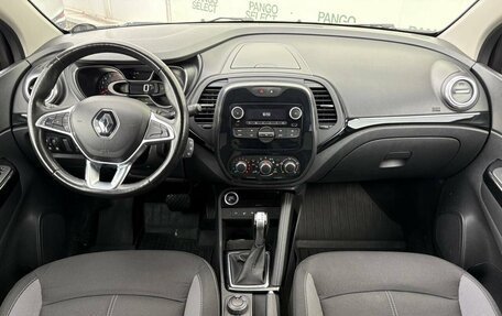 Renault Kaptur I рестайлинг, 2020 год, 1 690 000 рублей, 7 фотография