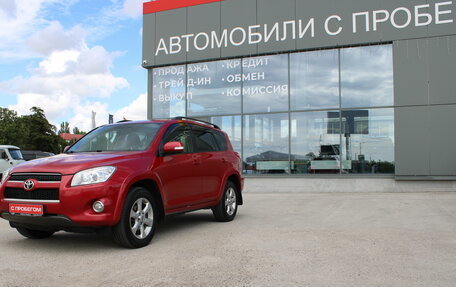 Toyota RAV4, 2011 год, 1 200 000 рублей, 9 фотография
