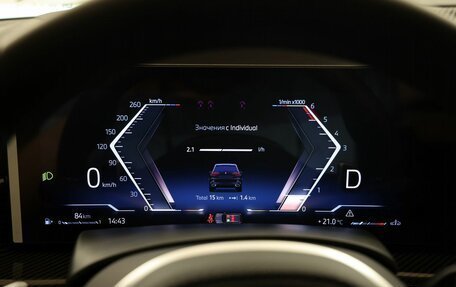 BMW X5, 2026 год, 17 190 000 рублей, 10 фотография