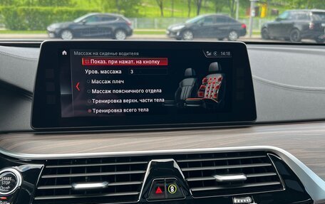BMW 6 серия, 2017 год, 4 050 000 рублей, 13 фотография