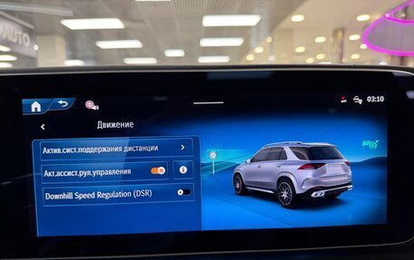 Mercedes-Benz GLE AMG, 2025 год, 15 999 000 рублей, 17 фотография