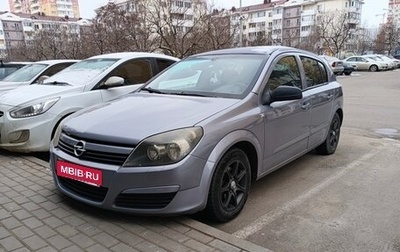 Opel Astra H, 2004 год, 350 000 рублей, 1 фотография