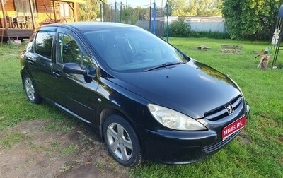 Peugeot 307 I, 2004 год, 250 000 рублей, 1 фотография
