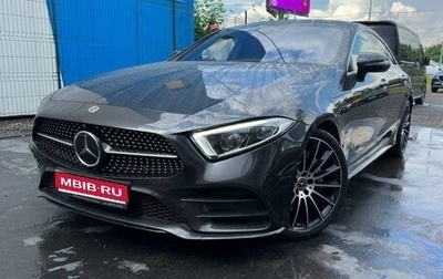 Mercedes-Benz CLS, 2018 год, 4 800 000 рублей, 1 фотография