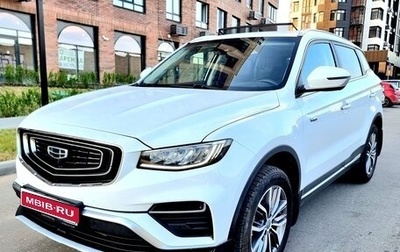 Geely Atlas, 2022 год, 1 795 000 рублей, 1 фотография