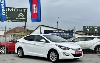 Hyundai Elantra V, 2014 год, 1 345 000 рублей, 1 фотография