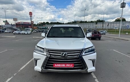 Lexus LX III, 2019 год, 9 600 000 рублей, 1 фотография