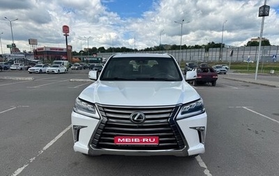 Lexus LX III, 2019 год, 9 600 000 рублей, 1 фотография
