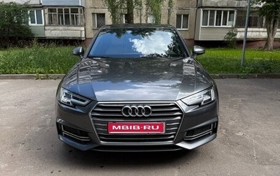 Audi A4, 2017 год, 2 535 000 рублей, 1 фотография
