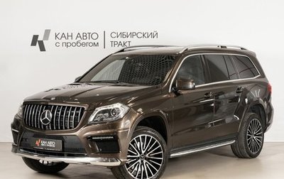 Mercedes-Benz GL-Класс, 2013 год, 2 700 000 рублей, 1 фотография