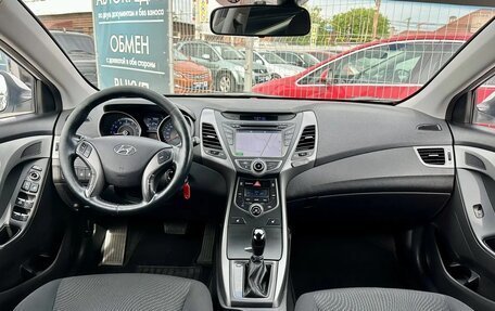 Hyundai Elantra V, 2014 год, 1 345 000 рублей, 14 фотография