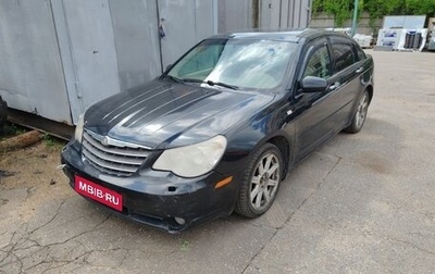 Chrysler Sebring III, 2008 год, 360 000 рублей, 1 фотография