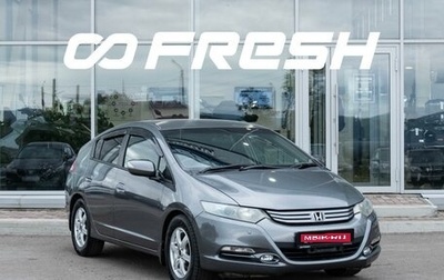 Honda Insight II рестайлинг, 2009 год, 825 000 рублей, 1 фотография