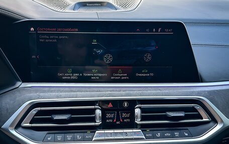 BMW X7, 2020 год, 6 990 000 рублей, 17 фотография