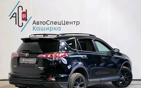 Toyota RAV4, 2019 год, 2 489 000 рублей, 2 фотография