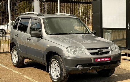 Chevrolet Niva I рестайлинг, 2015 год, 759 000 рублей, 1 фотография