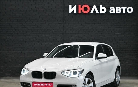BMW 1 серия, 2014 год, 1 480 000 рублей, 1 фотография