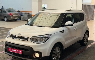 KIA Soul II рестайлинг, 2018 год, 1 689 000 рублей, 1 фотография