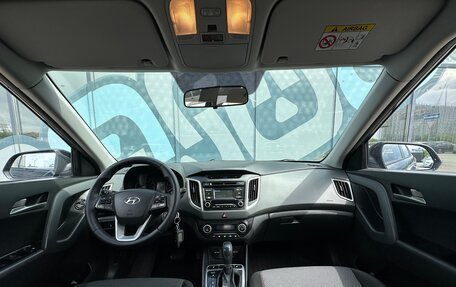 Hyundai Creta I рестайлинг, 2016 год, 1 639 000 рублей, 2 фотография
