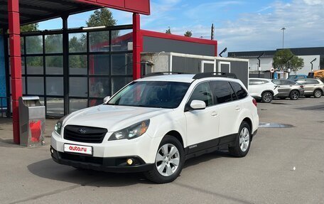 Subaru Outback IV рестайлинг, 2010 год, 870 000 рублей, 2 фотография