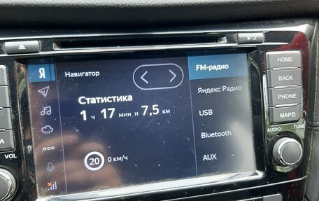 Nissan X-Trail, 2020 год, 2 100 000 рублей, 9 фотография