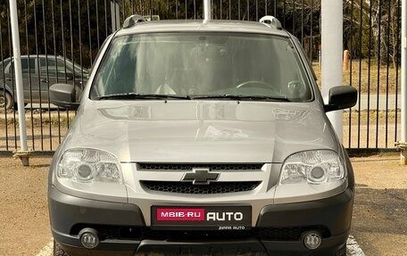 Chevrolet Niva I рестайлинг, 2015 год, 759 000 рублей, 2 фотография