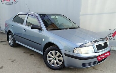 Skoda Octavia IV, 2007 год, 479 000 рублей, 1 фотография