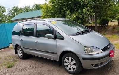 Ford Galaxy II, 2003 год, 400 000 рублей, 1 фотография