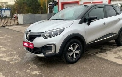 Renault Kaptur I рестайлинг, 2018 год, 1 690 000 рублей, 1 фотография