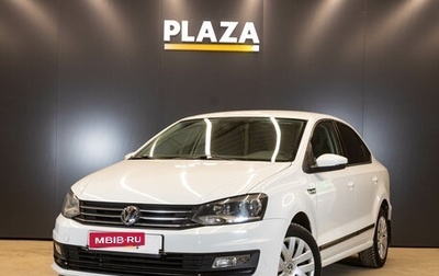 Volkswagen Polo VI (EU Market), 2016 год, 1 269 000 рублей, 1 фотография