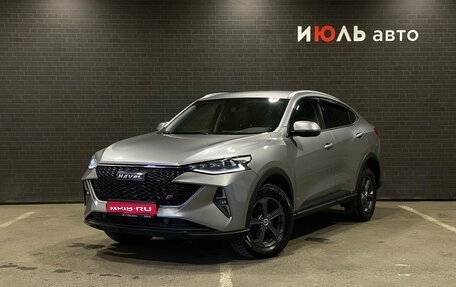 Haval F7x I, 2023 год, 2 090 000 рублей, 1 фотография