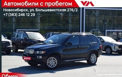 BMW X5, 2005 год, 1 167 000 рублей, 1 фотография