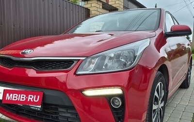 KIA Rio IV, 2019 год, 1 650 000 рублей, 1 фотография