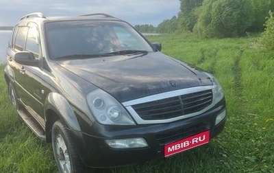 SsangYong Rexton III, 2007 год, 640 000 рублей, 1 фотография