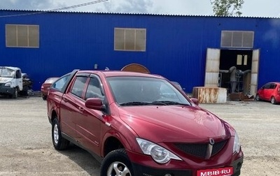 SsangYong Actyon Sports II, 2008 год, 750 000 рублей, 1 фотография