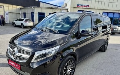Mercedes-Benz V-Класс, 2016 год, 4 500 000 рублей, 1 фотография